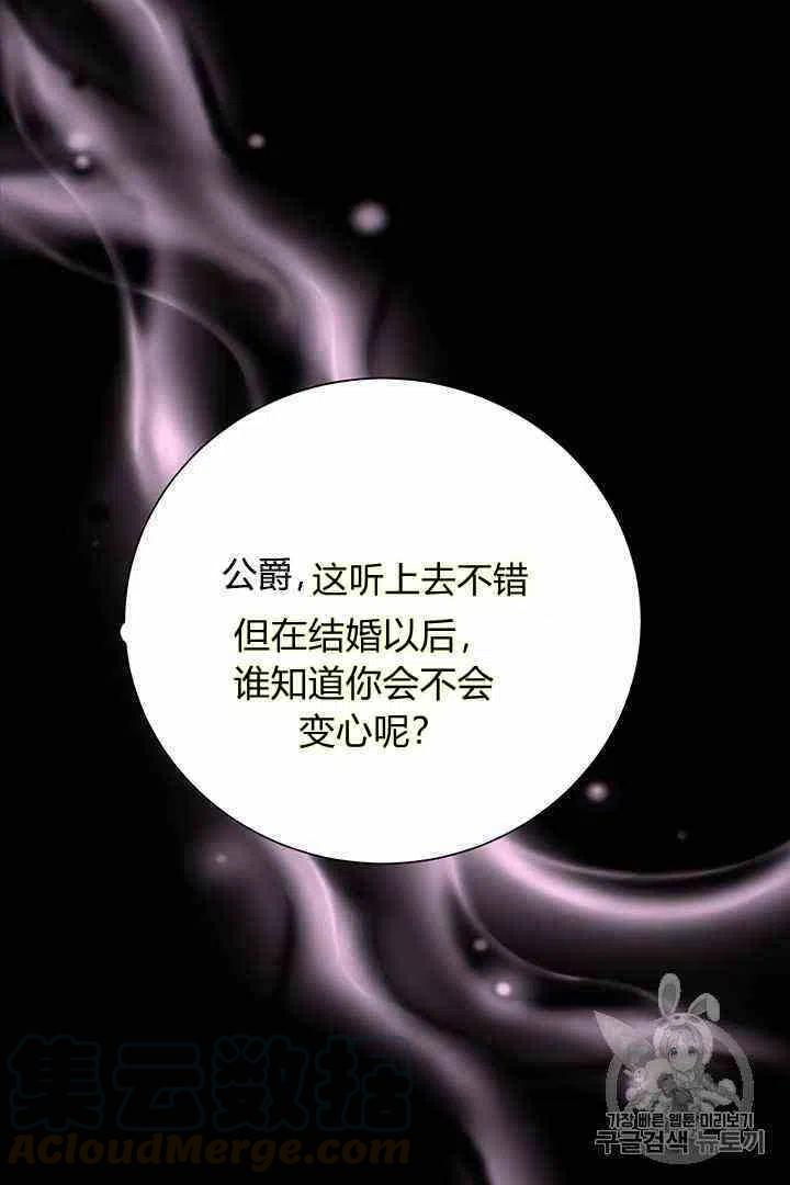 第3话15