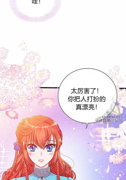 第13话28