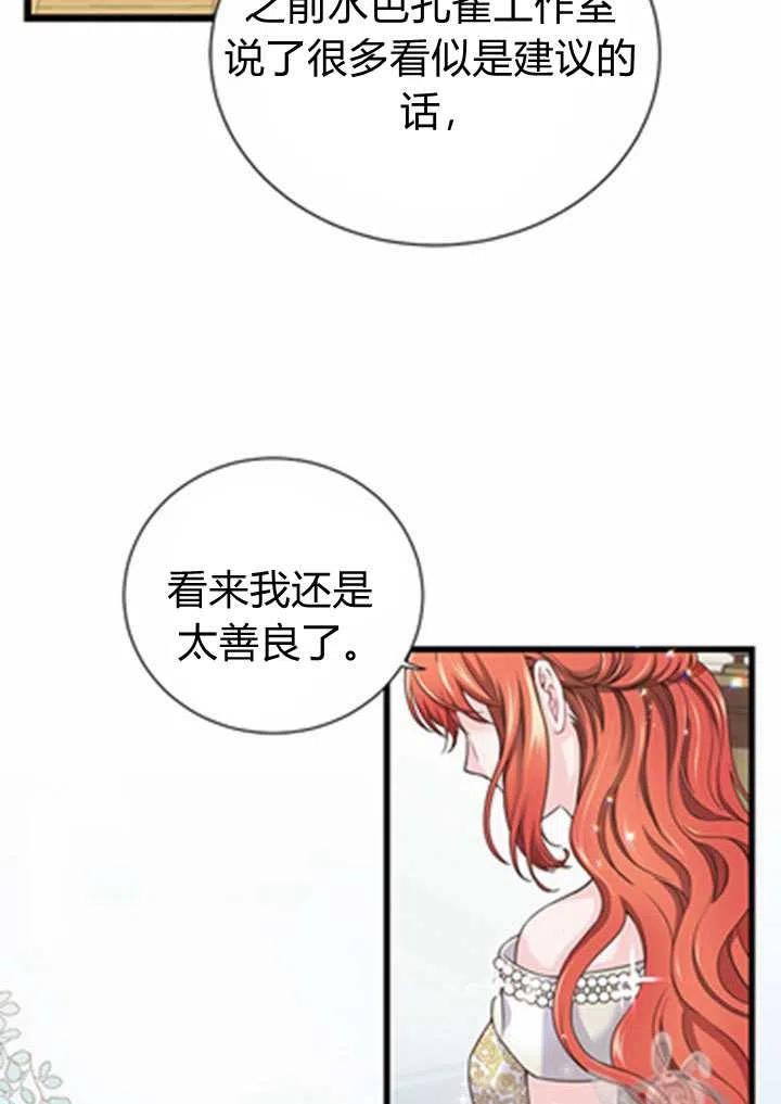第19话1
