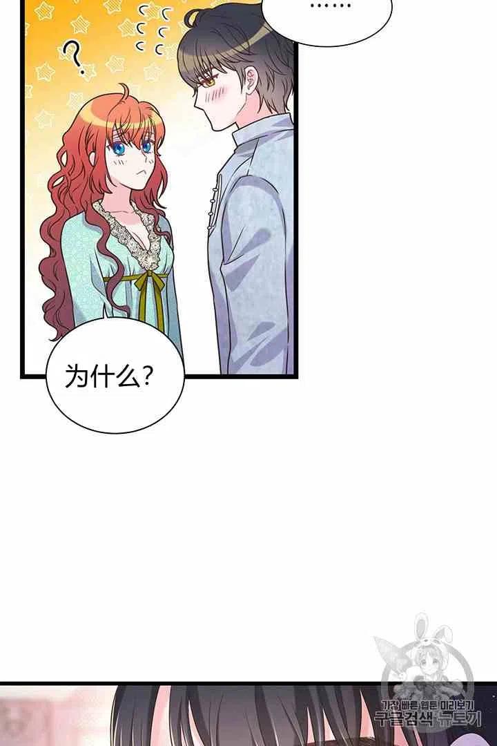 第33话41