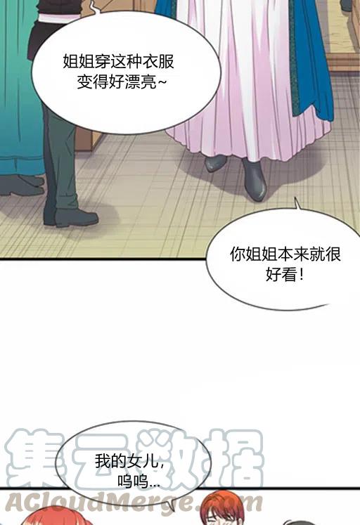 第9话8