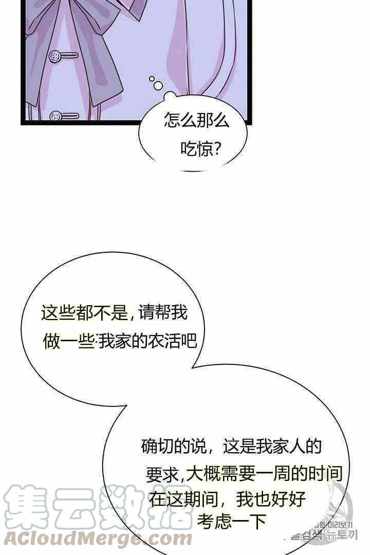 第4话45