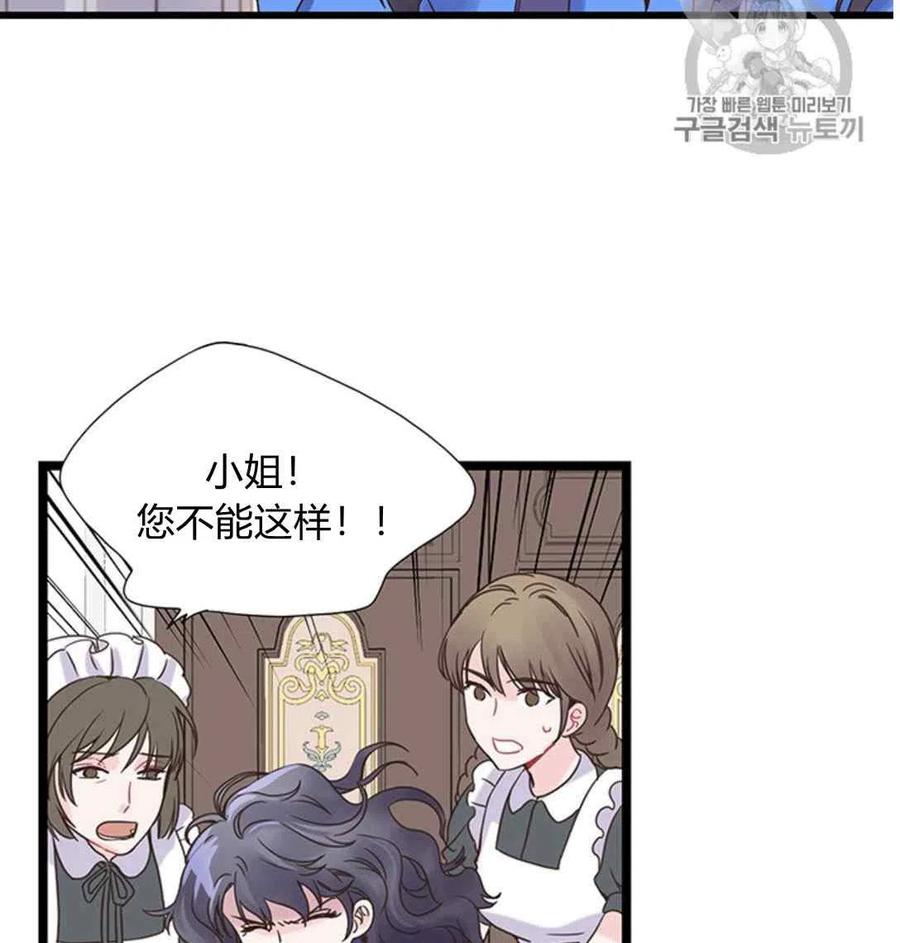 第21话49
