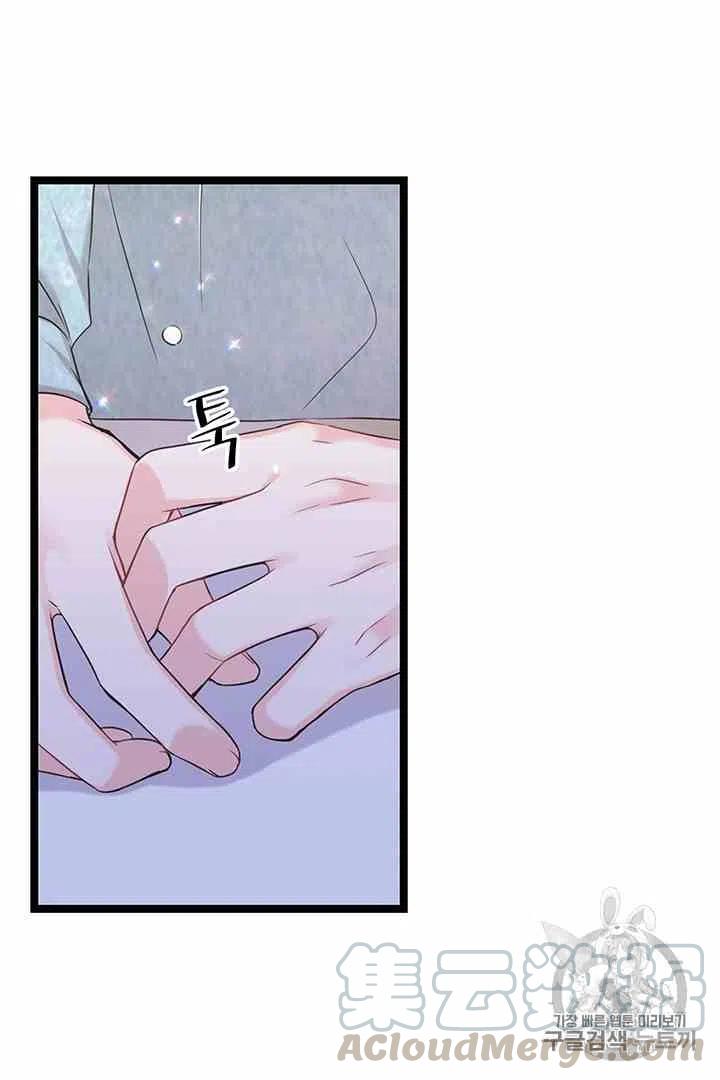 第31话14
