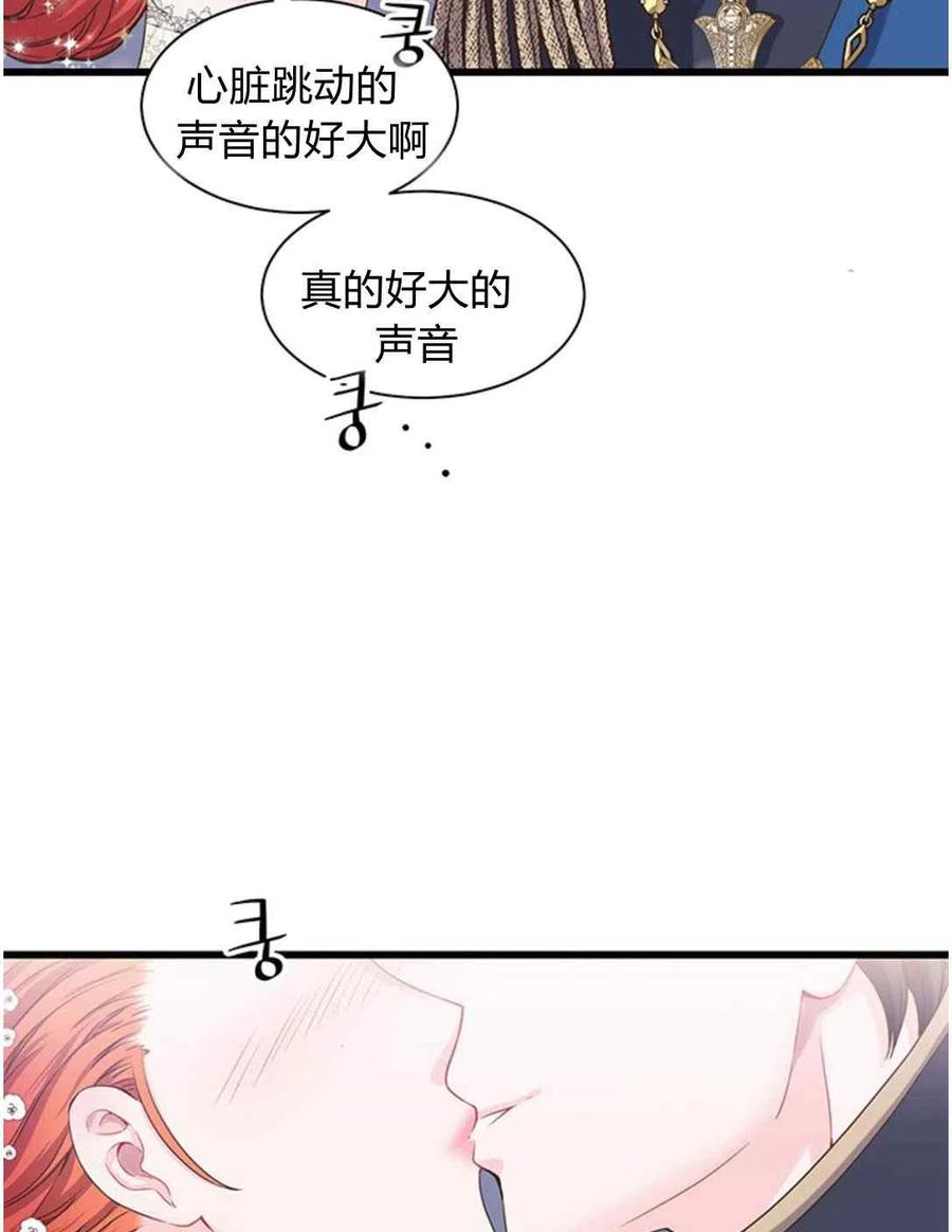 第21话25