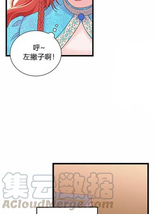 第14话33
