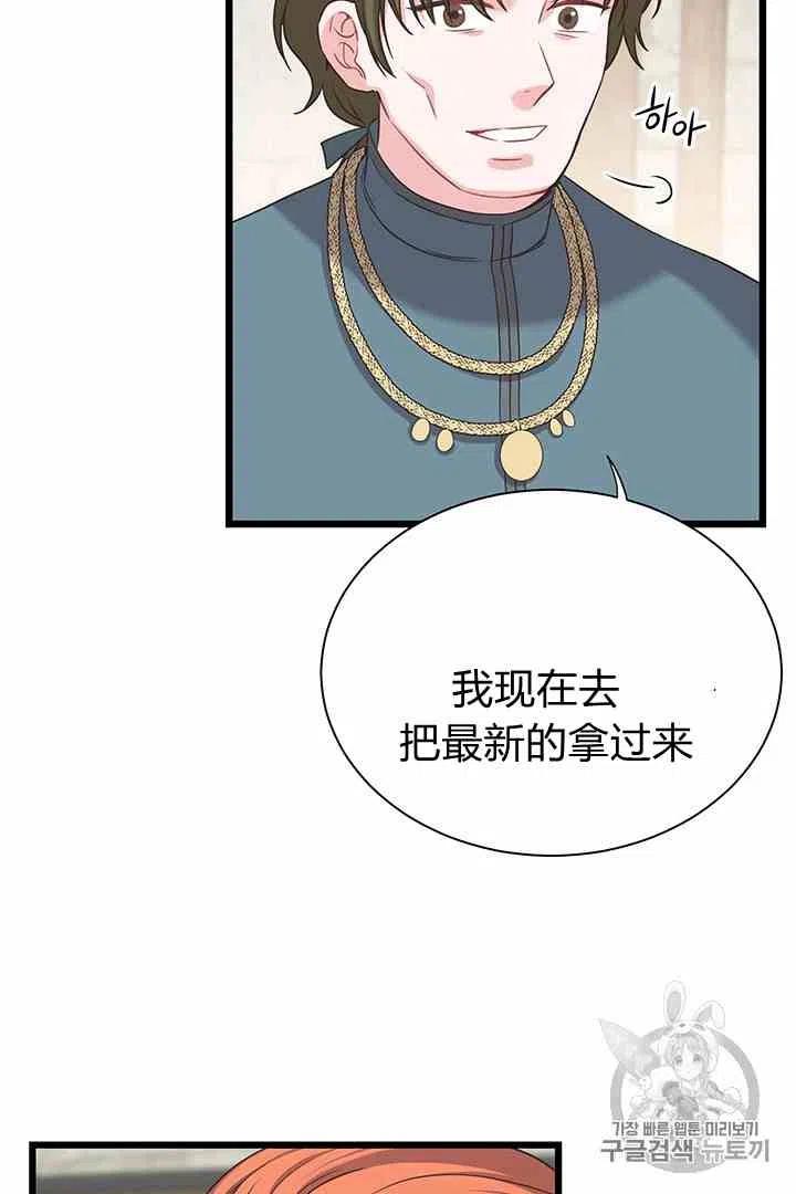 第35话32