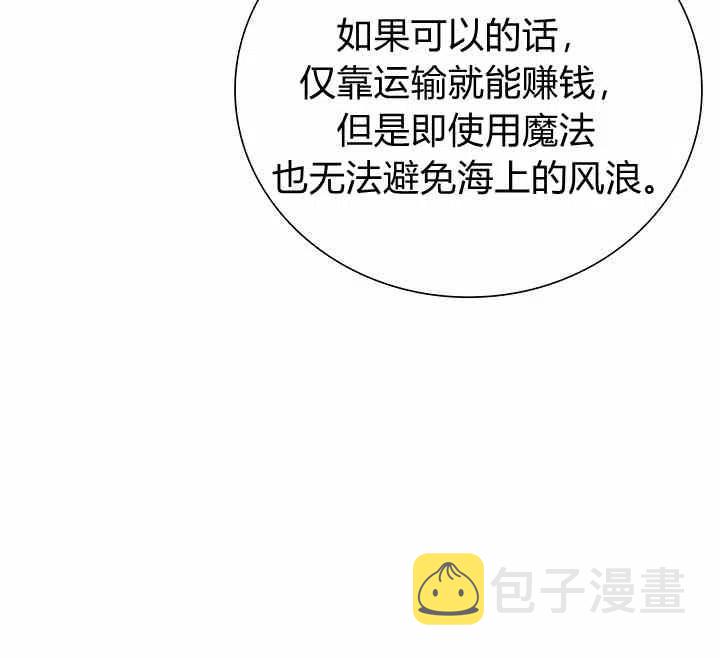 第34话 244