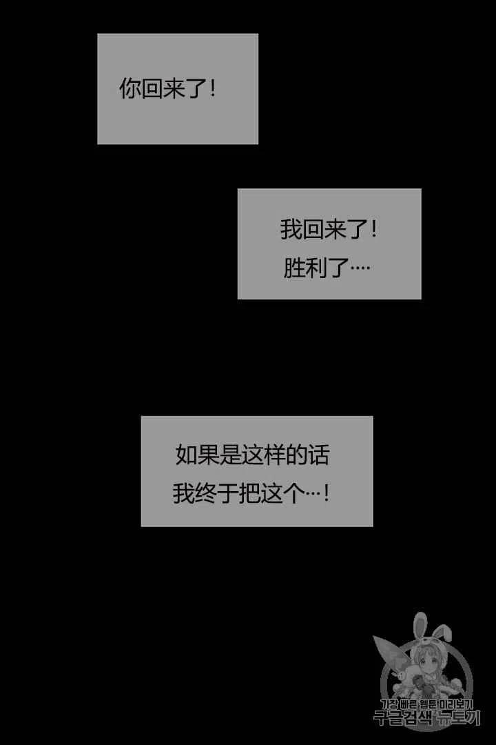 序章5
