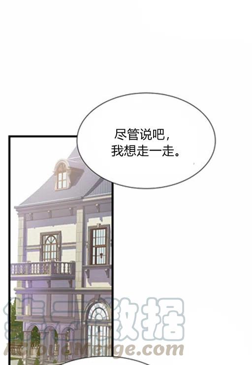 第13话42