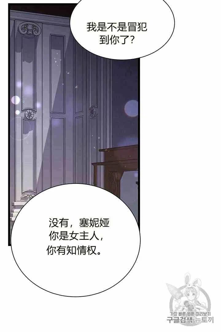 第32话46