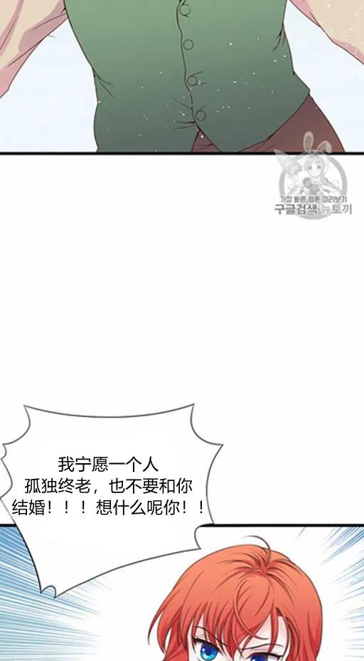 第6话23