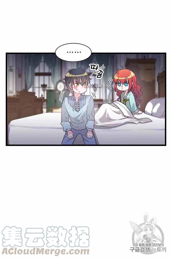 第31话34