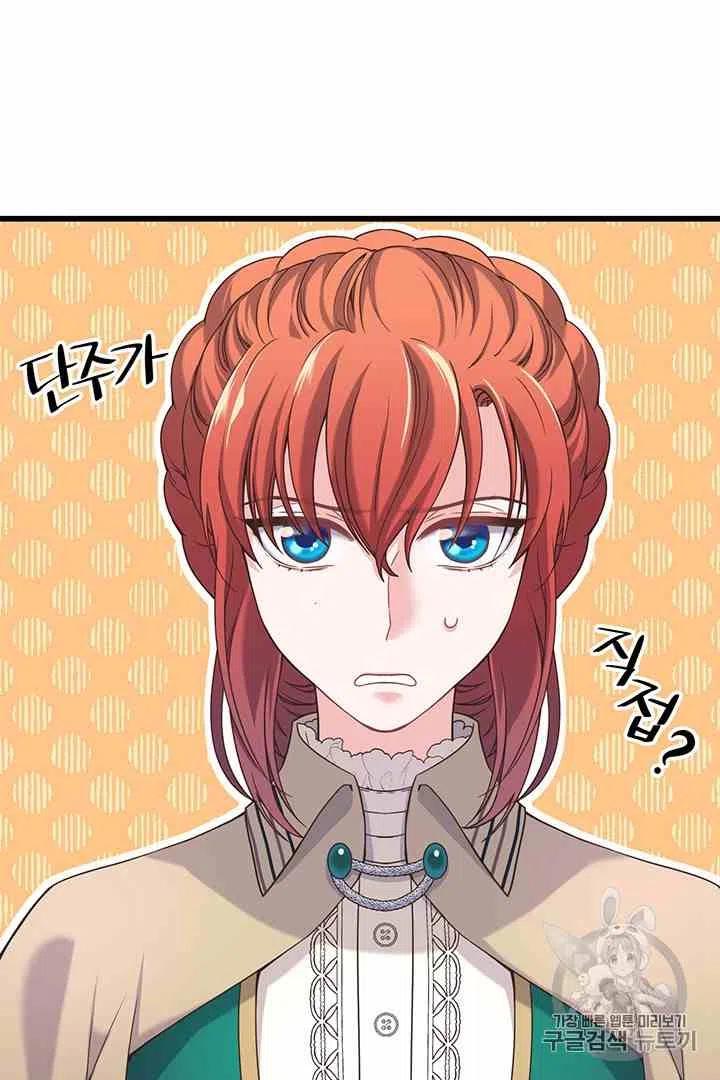 第36话3