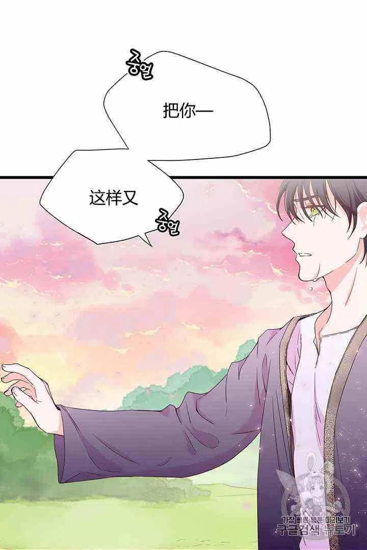 第1话28