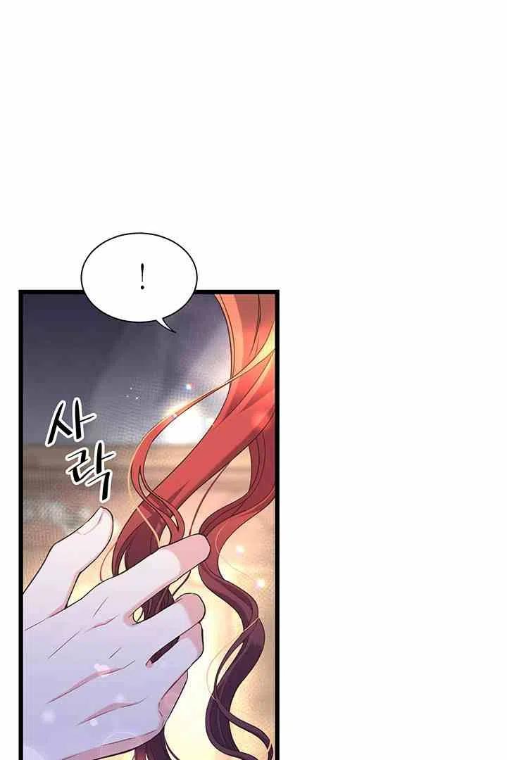 第33话11