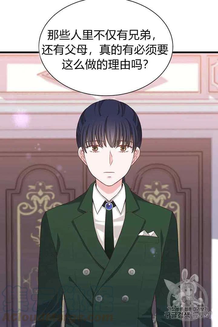 第30话18