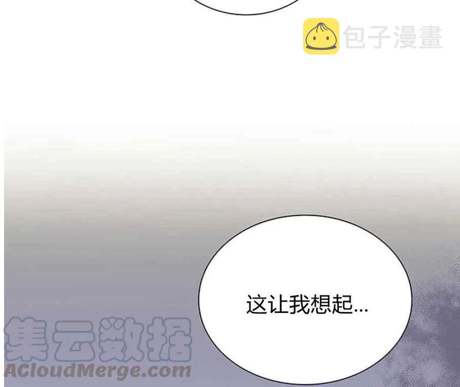 第24话30