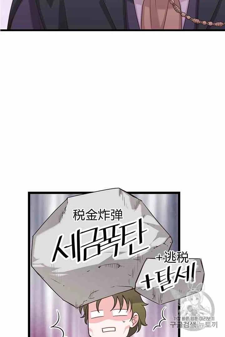 第35话46