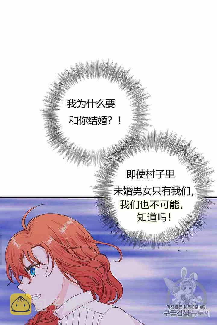 第4话4