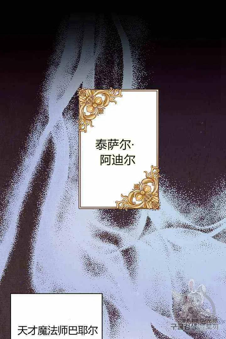 第3话28