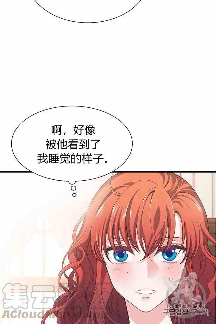 第33话33