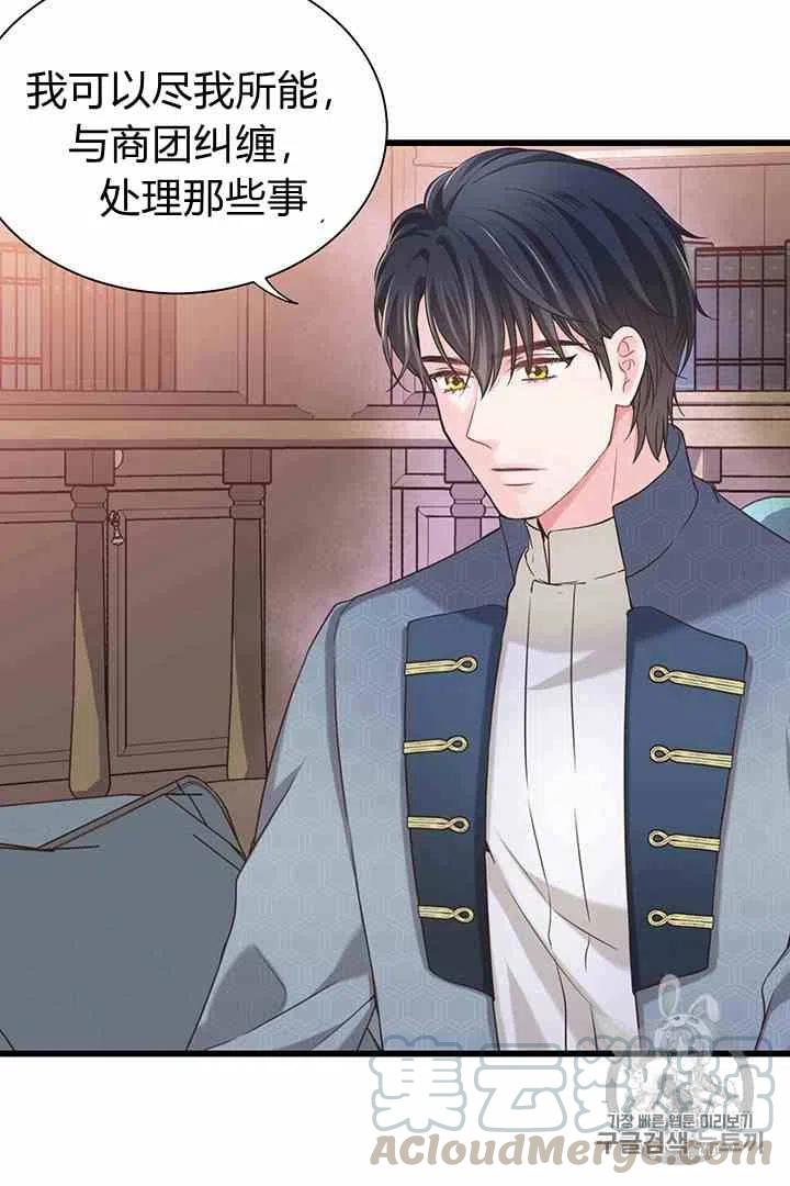 第34话 255