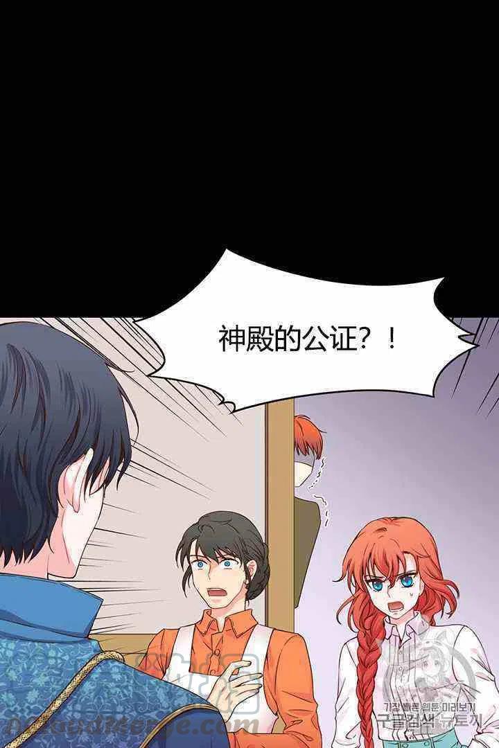 第3话21