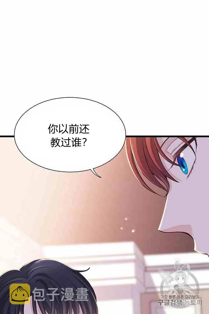第37话54