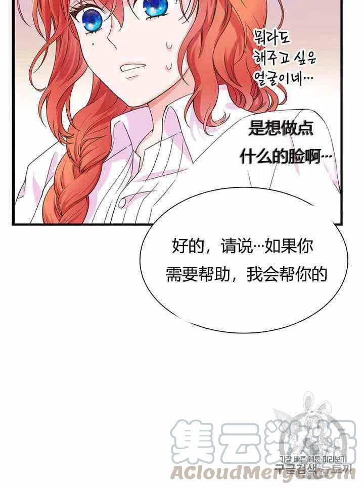 第1话39
