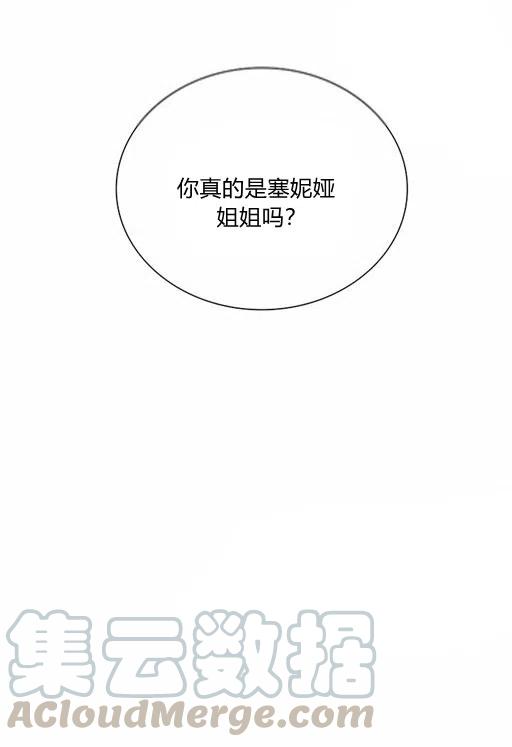 第9话6