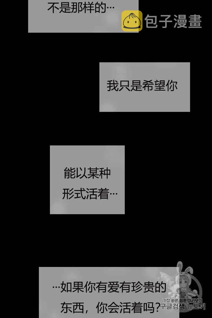 序章28