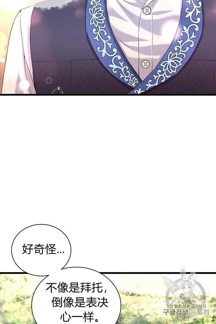 第29话38