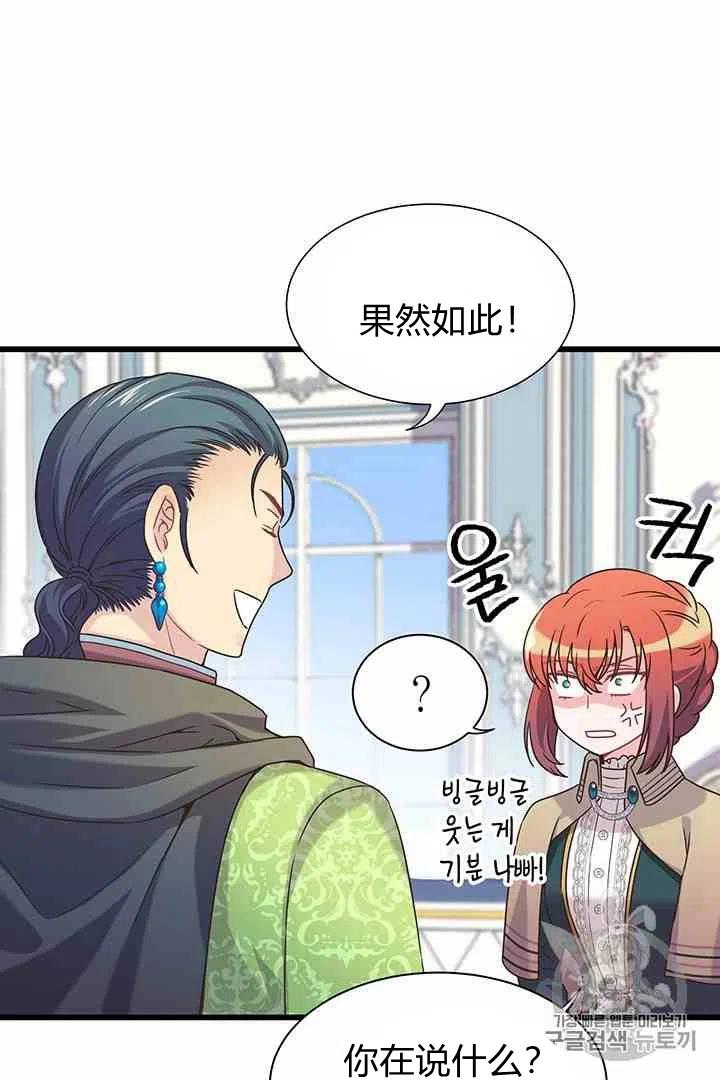第36话19