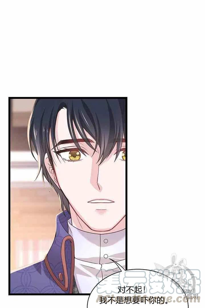 第37话33