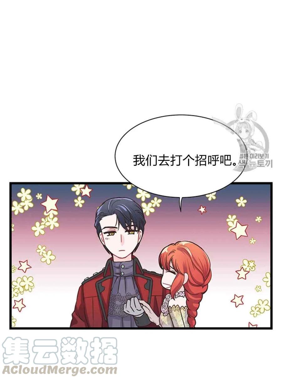 第22话30