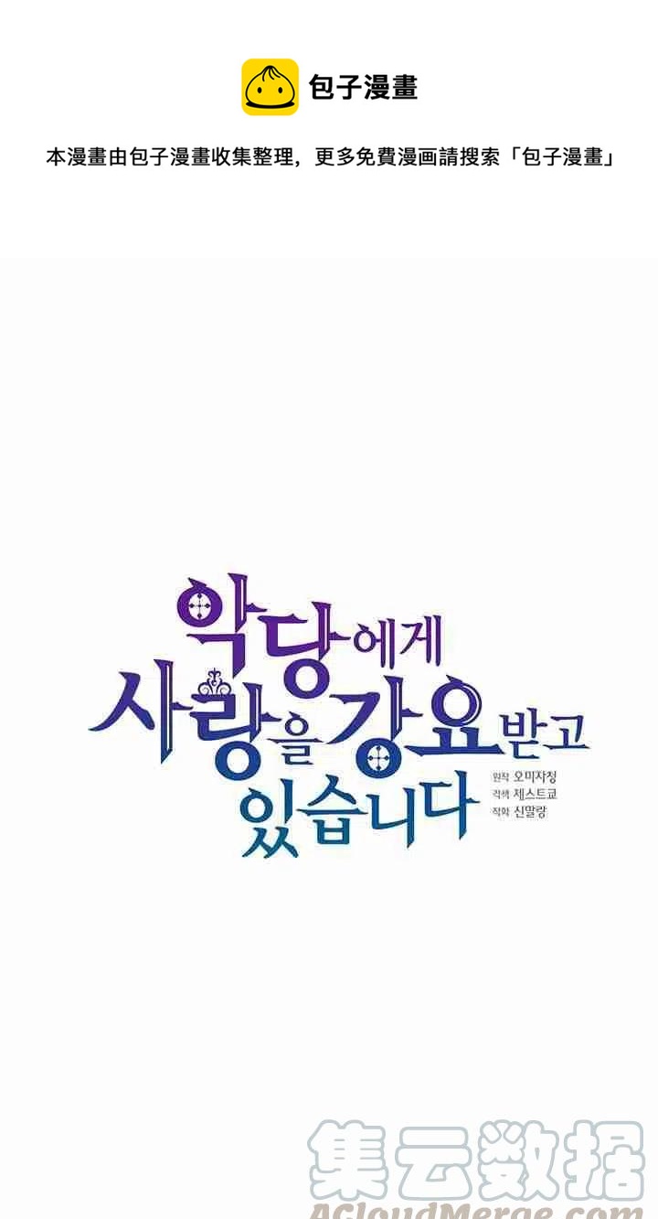 第3话0
