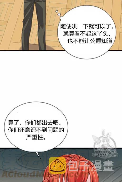 第18话9