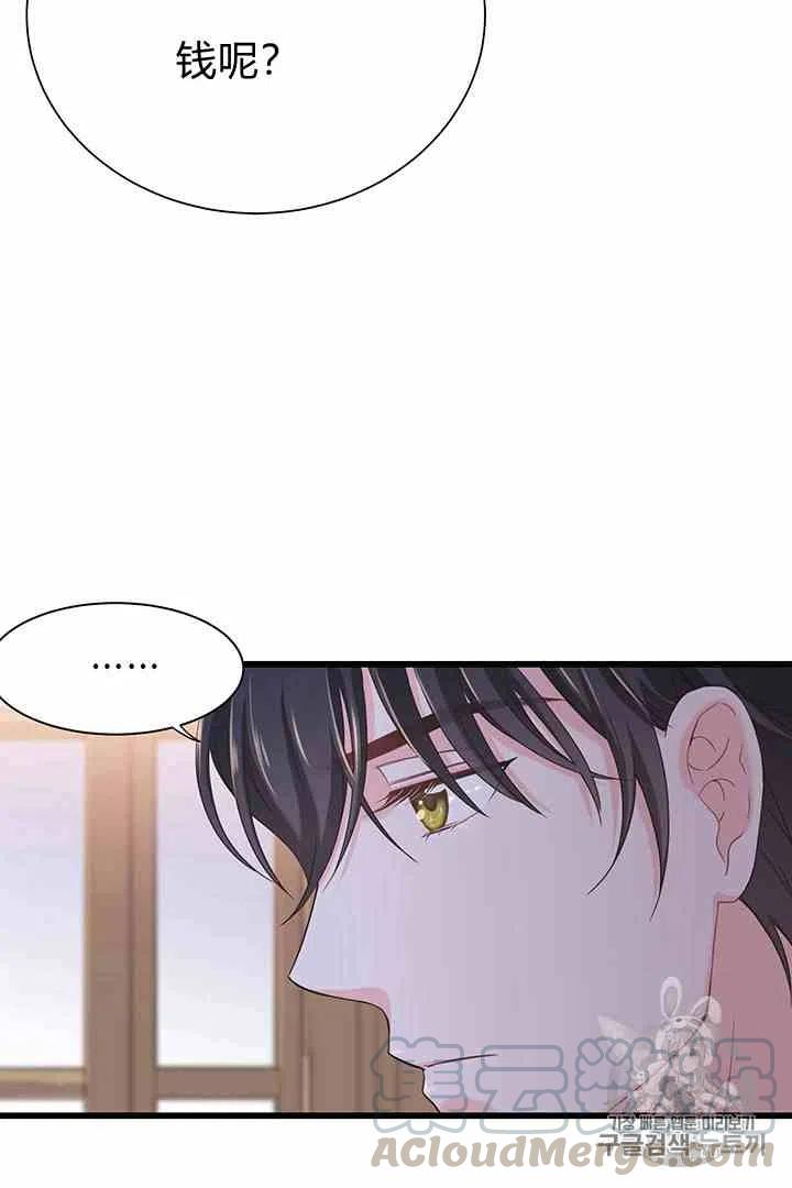 第34话 252