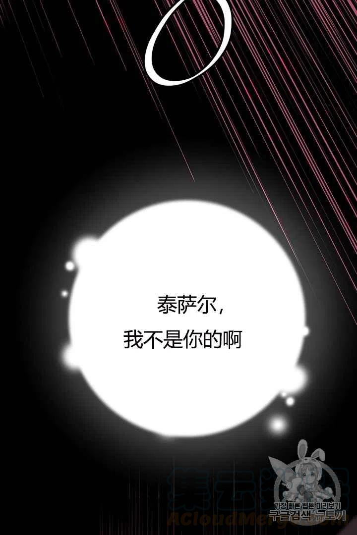 序章24