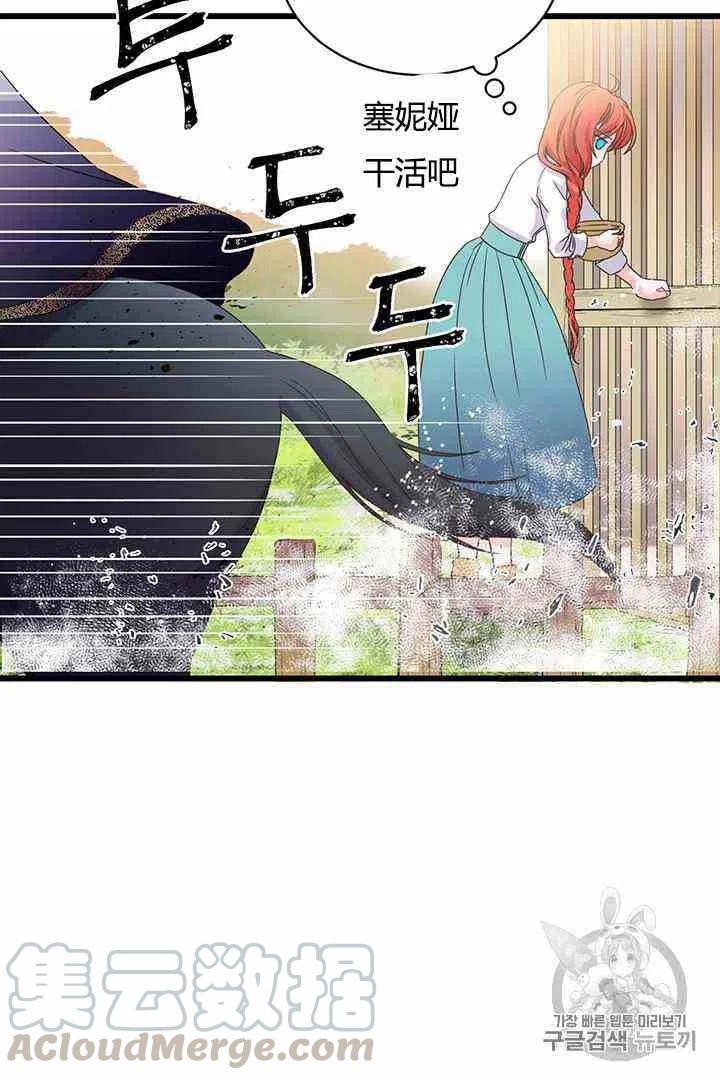 第1话18