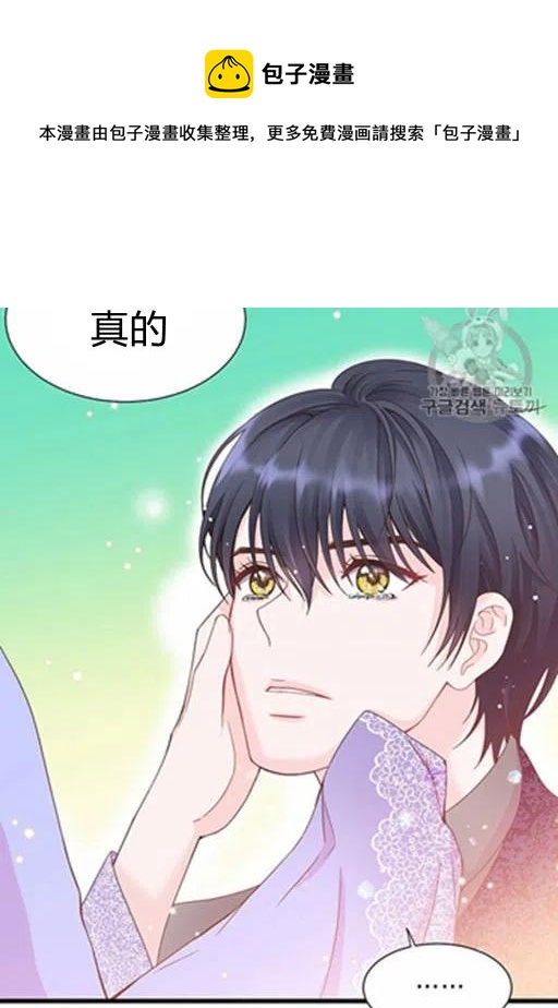 第13话5