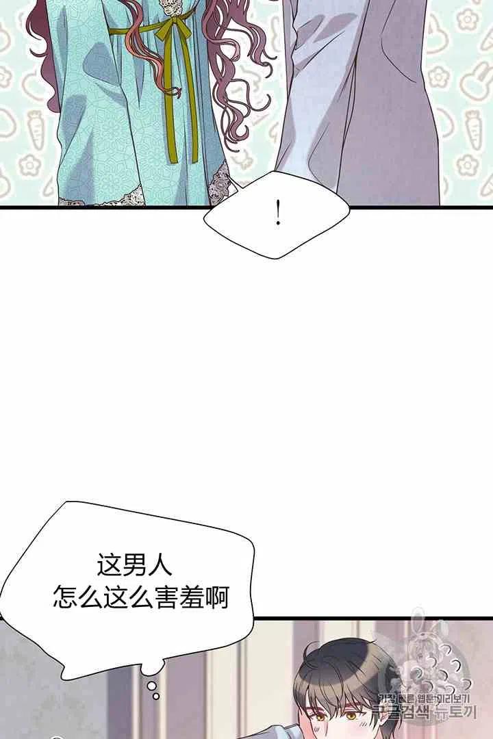 第33话44