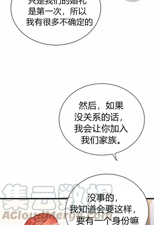 第16话15