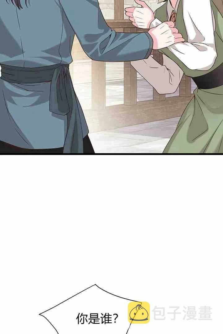 第34话29