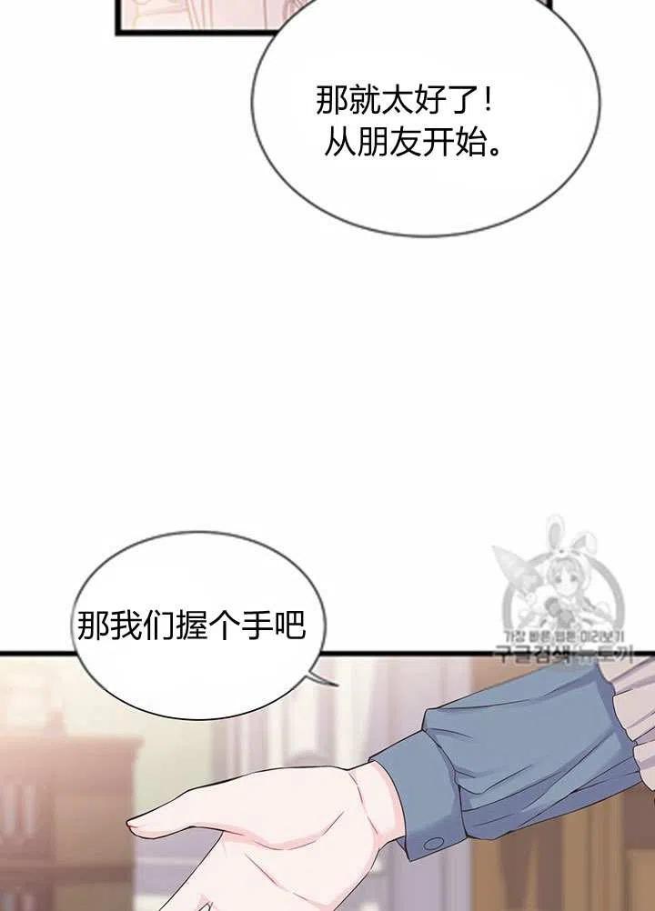 第20话26