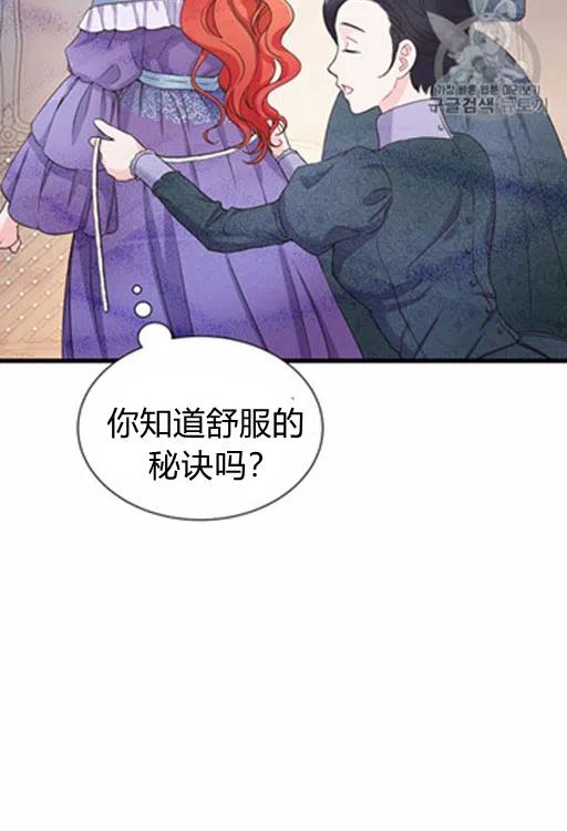 第17话27