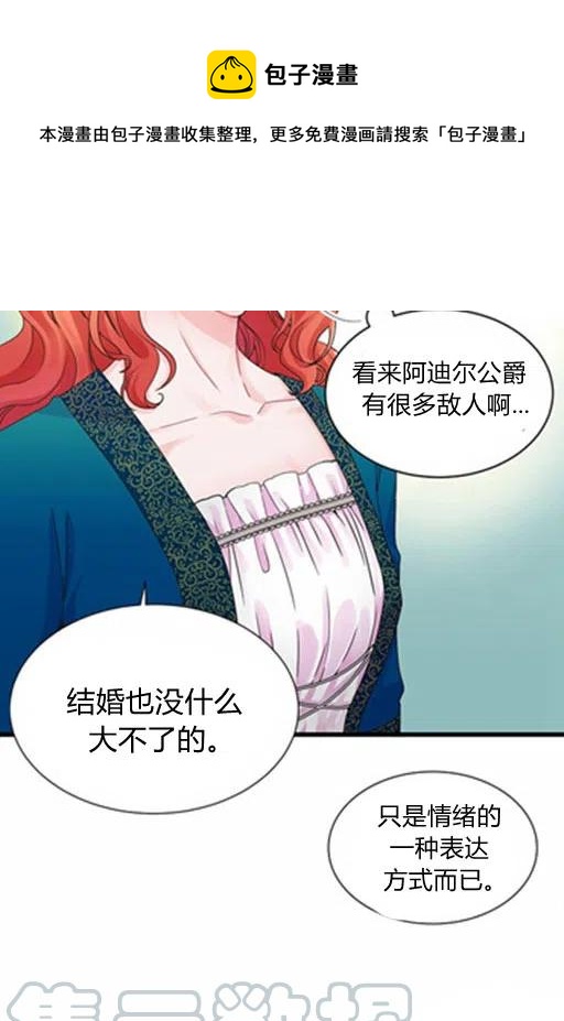 第9话12