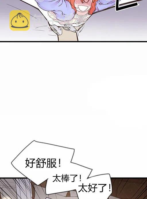 第11话8