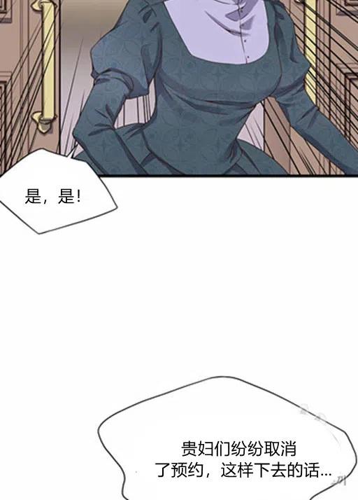 第18话38
